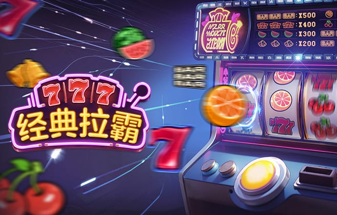 华体app入口